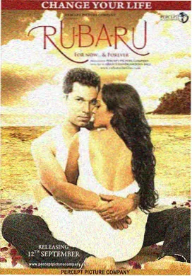 犯罪电影午夜摆渡人海报